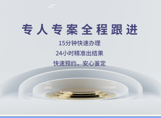 六安金安万核DNA亲子鉴定机构咨询